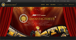 Desktop Screenshot of jma-goodfactory.com