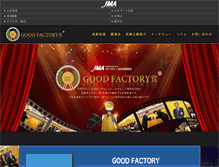 Tablet Screenshot of jma-goodfactory.com